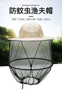 防蚊虫渔夫帽 成人速干休闲遮阳防晒钓鱼帽子户外野外便携钓鱼帽.