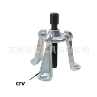 哈宝厂家供应取出器多功能拉马拆卸拉拔器制动毂拉马HB7822系列