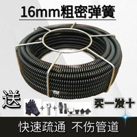 Drain Cleaning Spring for Toilets and Drains