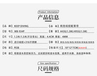 专业潜水配重带自由潜铅块快卸腰带可调节纯色硅胶负重带水肺装备
