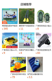 Inflatable Boat Seat Cushion, Foldable, PVC, Comfortable