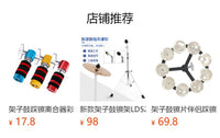 Hi-Hat Bell for Drum Set, Stainless Steel Percussion Bell with Ring, Drum Hardware Accessory