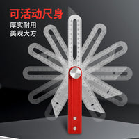 木工活动角尺铝合金划线90度45°尺多功能组合T型斜角尺