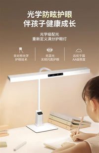 护童国AA级台灯学习专用护眼灯学生儿童书桌面写作业全光谱阅读灯 其他 【国AA护眼-80CM】20W+防眩光+定时提醒+可调光调色+插电使用