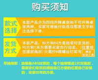 麻将桌家用商用折叠桌升降便携式象棋桌子小户型手搓棋牌桌麻雀台