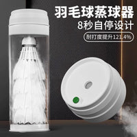 熏蒸羽毛球机羽毛球蒸球器新款蒸球机喷雾加湿盖充电加湿器耐打