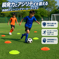 LDPE Color Cone, Marker Cone, Training Cone, For Soccer Practice, Track And Field, Compatible With Physical Education Classes