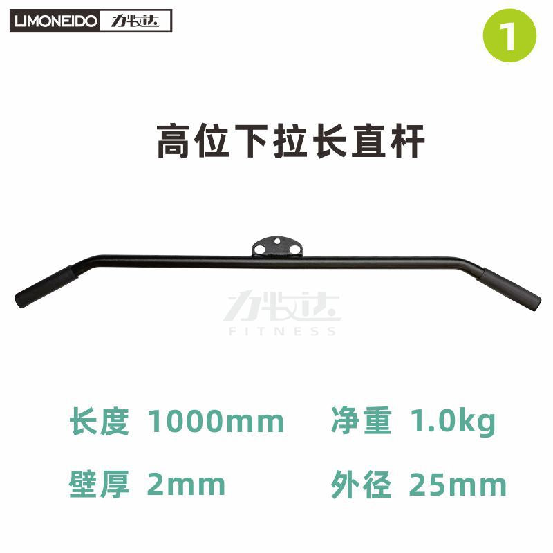 Standard Lat