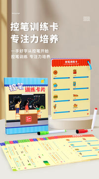 控笔训练本幼儿园可擦写纸趣味儿童早教入门基础练字宝宝练习卡
