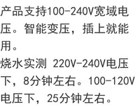 Glasslock便携式烧水壶电热折叠恒温烧水杯出差旅行110V220V多国