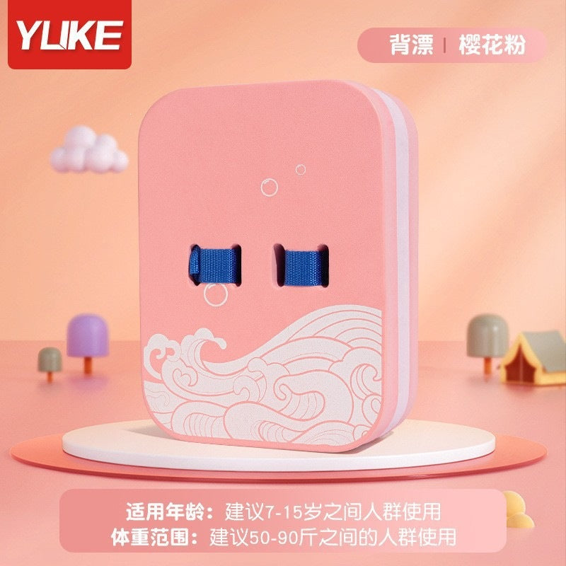 Pink / Cloud Back Float