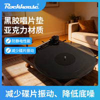 LP Vinyl Record Turntable Mat with Protective Sleeve and Clamp, Anti-Static Noise Reduction