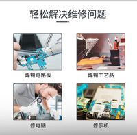 Cordless Lithium Battery Soldering Gun with Semi-Automatic Wire Feed