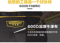 常胜客多用小号工具包批发维修包电工腰包收纳包工具袋支持