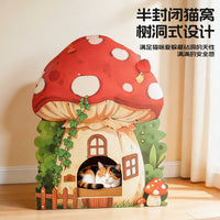 华元hoopet猫抓板多层蘑菇屋猫抓板半封闭猫窝猫屋猫爬架猫别墅