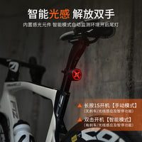 ACRUNU自行车铝合金尾灯山地公路车智能感应刹车灯单车夜骑警示灯