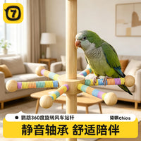 Hanging Wooden Bird Toy with Spinning Windmill