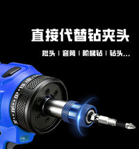 多功能通用快脱自锁铬钒钢六角柄3/8螺纹电钻转起子机转换头配件