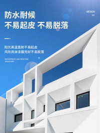 外墙乳胶漆防水防晒水泥墙面户外彩色涂鸦专用油漆家用自刷涂料