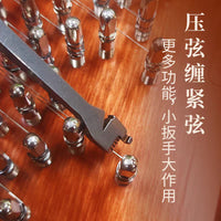 Professional Yangqin Tuning Wrench
