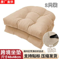 Waterproof Outdoor Cushion Pair Set for Patio Sofa, Rattan Rocking Chair, Leisure Thick Lounge Pad
