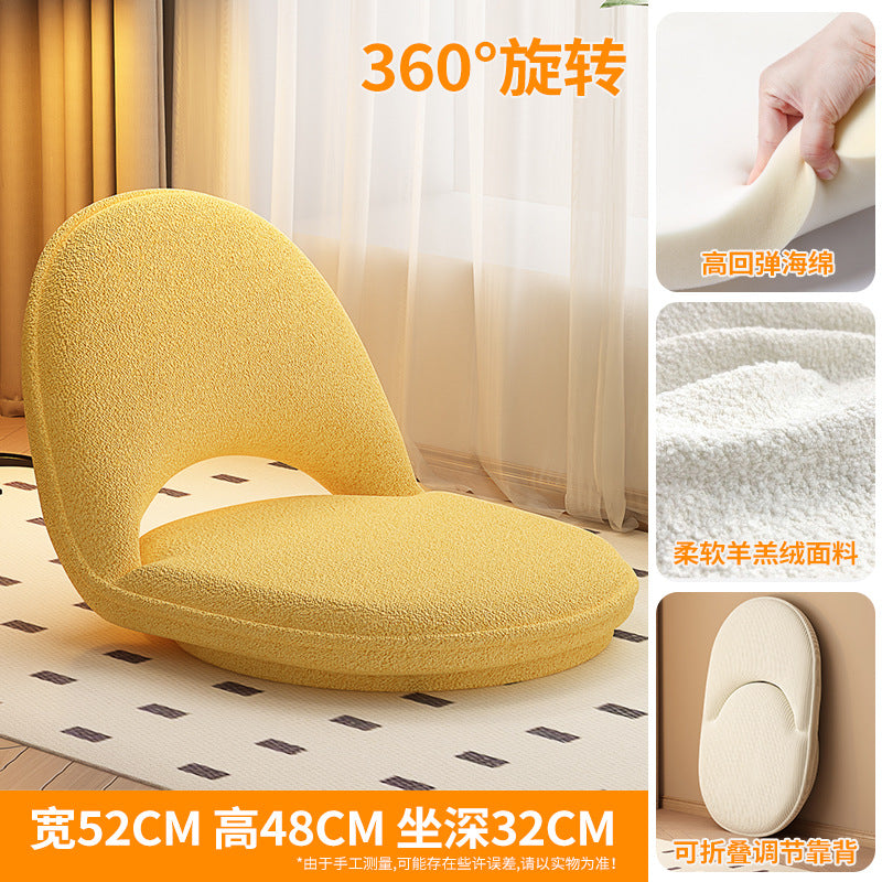 Yellow / Lambswool Rotatable