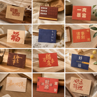 Innisfree New Product Internet Celebrity Text Greeting Card Envelope Blessing Postcard Card High-End Cultural and Creative Gift Manufacturer Wholesale