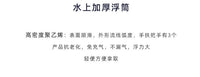 水域救援免充气救生浮筒高密度聚乙烯泳池浮板大浮力可漂浮救生板
