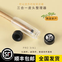 台球修杆器杆压皮头打磨器针刺修理器小头杆九球杆枪头机配件用品