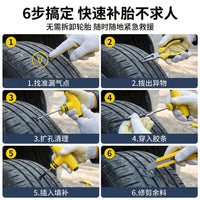 汽车补胎工具套装车载应急维修补胎套装厂家批发真空胎补胎工具