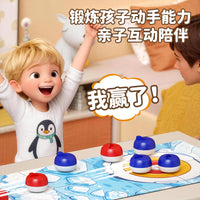 跨境桌上冰壶旱地冰球迷你便携室内休闲桌面游戏玩具家庭亲子互动