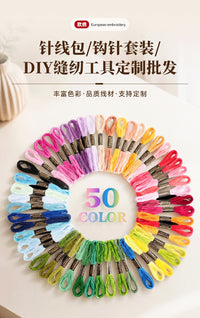 十字绣工具套装绕好线板刺绣收纳盒串珠手编绳DIY组