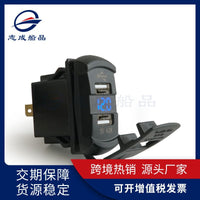 厂家批发船用改装充电器插座带电压显示12/24V双USB车载充电器
