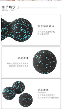 EPP Peanut Massage Ball for Fascial Release and Yoga, 8x16cm