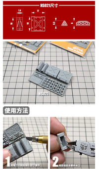 模式玩造 模型细节 重装导弹夹导弹仓HS021 高达科幻模型补品改件