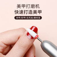 便捷式美甲打磨机 usb小型快速电动式卸甲去死皮抛光修甲机器店用