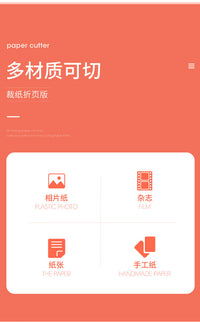 塑料二合一A4裁纸刀手工DIY可折叠压痕学生手账多功能裁纸刀