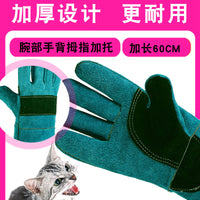[开票]牛皮手套训练动物宠物喂食防咬伤长款防护宠物防撕咬手套