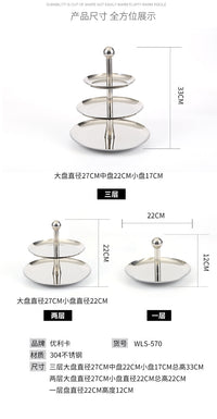 不锈钢三层水果盘下午茶点心不锈钢托盘客厅双层甜品蛋糕架干果盘