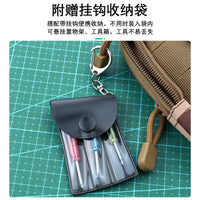 多用途迷你螺丝刀钥匙扣套装便携收纳异型螺丝小起子家用维修工具