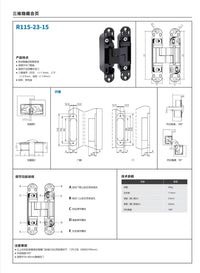 115*23暗藏三维可调木门外开折叠隐藏合页家用家具橱柜隐形门铰链