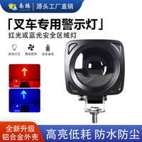 Square Mini Forklift Warning Light Red Blue Light Width Boundary Light Safety Area Light