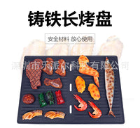 铸铁烤板烧烤炉专用牛扒烤肉板家用铁板烧烧烤架烤盘铁板烧专用