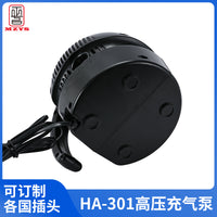 SH-301高压电动气泵家用高压气泵皮球充气垫多用功能充气泵跨境 欧规