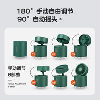 多功能折叠加湿器风扇水冷喷雾风扇便携摇头加湿风扇便携式充电式