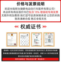 电动车改装脚蹬可折叠脚踏板搁脚适用新国标雅迪爱玛绿源小牛踩脚