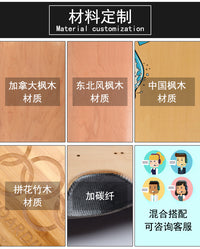 滑板板面陆地冲浪板鱼板双翘长板速降刷街加拿大全加枫木七层板面.