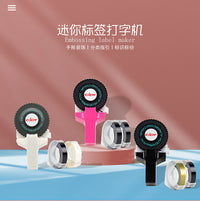 迷你打印机转轮打字机家用手账胶带手动小型刻字压纹标签机便携式 【紫色】打字机【送胶带2卷】