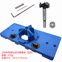 35mm Woodworking Hinge Drilling Positioner, Woodworking Hinge Drilling Positioning Plate, Woodworking Hole Drilling Positioner