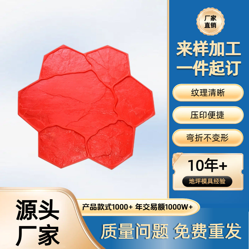 740 X 740 MM